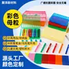 Masterbatch de cor plástico PVC, ecológico e livre de halogênio, especificamente para material de papelaria infantil, masterbatch de cor plástico resistente ao intemperismo e à migração