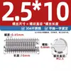 Tornillo de Fijación Plano de Acero Inoxidable 304/201 con Cabeza Ranurada, Tornillo Mecánico sin Cabeza M3M4M5M6-M12