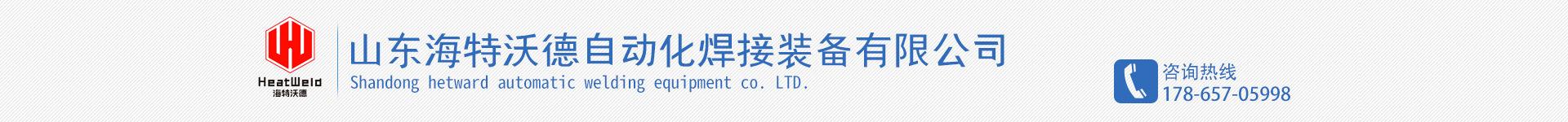 海特沃德店招1.jpg