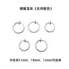 Pinzas de Resorte para Orejas de Acero Inoxidable, Aretes Indoloros, Joyería Sin Perforación, Accesorios Hechos a Mano DIY, Pendientes de Moda Transfronterizos