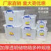 Caja de almacenamiento de plástico transparente engrosada caja de almacenamiento multifuncional para el hogar para coche organizador de juguetes extra grande para ropa