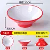 Tazón de melamina A8, tazón de plástico tipo porcelana engrosado anti-caída comercial, tazón para sopa, fideos, wonton, tazón para sopa de res, tazón para fideos, especial para tiendas de fideos