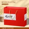 Caja de Empaque de Arroz Caja de Regalo Empaque de Cereal de Mijo Amarillo Caja de Regalo Paquete de 2.5-5 kg Caja de Regalo de Granos Caja Vacía