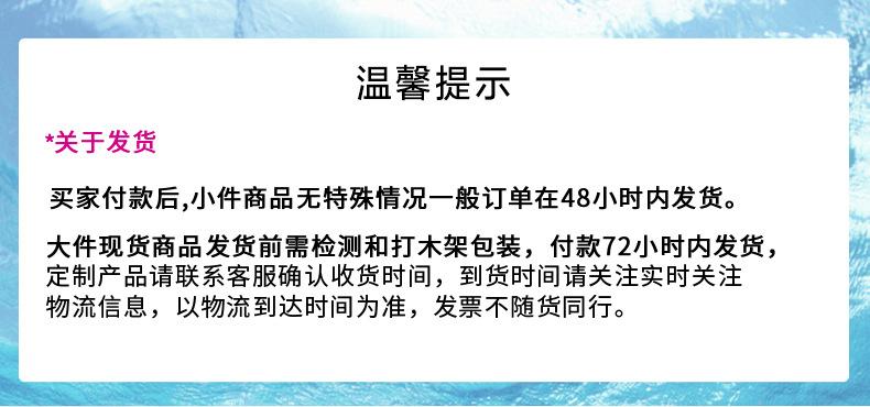 详情页_14.jpg