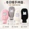 Manguitos calentadores de manos cubiertas de manga de dibujos animados resistentes a la suciedad cubiertas de manga larga de otoño e invierno cubiertas de manga estilo guante con forro polar invierno engrosado resistente a la suciedad