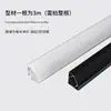 Lámpara de línea LED ranura de aluminio triangular sala de estar sin lámpara principal ranura para lámpara ranura para lámpara de inducción de armario ranura para lámpara de gabinete perfil triangular
