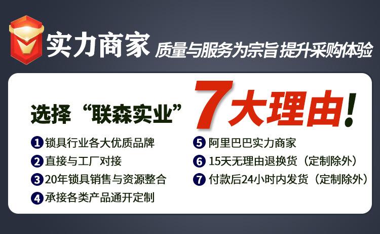 7大理由