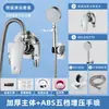 Válvula mezcladora de agua caliente y fría de montaje superficial, grifo de ducha, interruptor de bañera, válvula mezcladora solar para baño, accesorios para calentador de agua, cobre