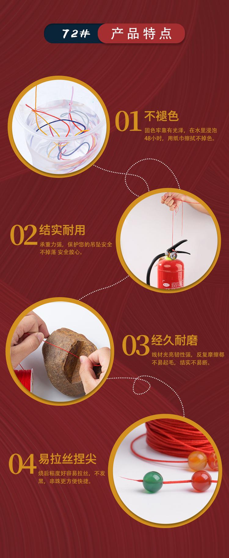 72号线_06.jpg
