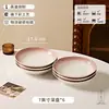 Juego de vajilla de cerámica de alta gama y estéticamente agradable para uso doméstico, nuevo para 2026, cuencos y platos, cuencos y platos para arroz, regalo de boda