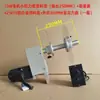 Motor de 15W Bajo Par de Torsión Bastidor de Alimentación/Recogida Controladores de Tensión de Bobinadora Dancer Placa de Parada de Bobinadora/Con Bastidor Colgante Deslizante