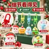 Llaveros navideños lindos, regalos navideños personalizados para niños, adornos colgantes, artículos decorativos transfronterizos, venta al por mayor de un fabricante de joyería de comercio exterior