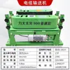 Transportador de Cable 900 Control Remoto de Velocidad Alta Potencia Diésel Gasolina Pórtico Tendido de Cable Máquina de Tracción