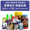 Bolsa para Empaque de Alimentos Personalizada Auto-Soportante Auto-Sellante con Cierre Bolsa de Película Compuesta de Papel de Aluminio Rollo Bolsa para Empaque de Té Café Bocadillos