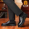 Zapatos casuales de cuero para hombre mayor, estilo slip-on, cuero suave, suela blanda, con forro de algodón para abrigar, y suelas antideslizantes. Disponible para envío directo. SN60876