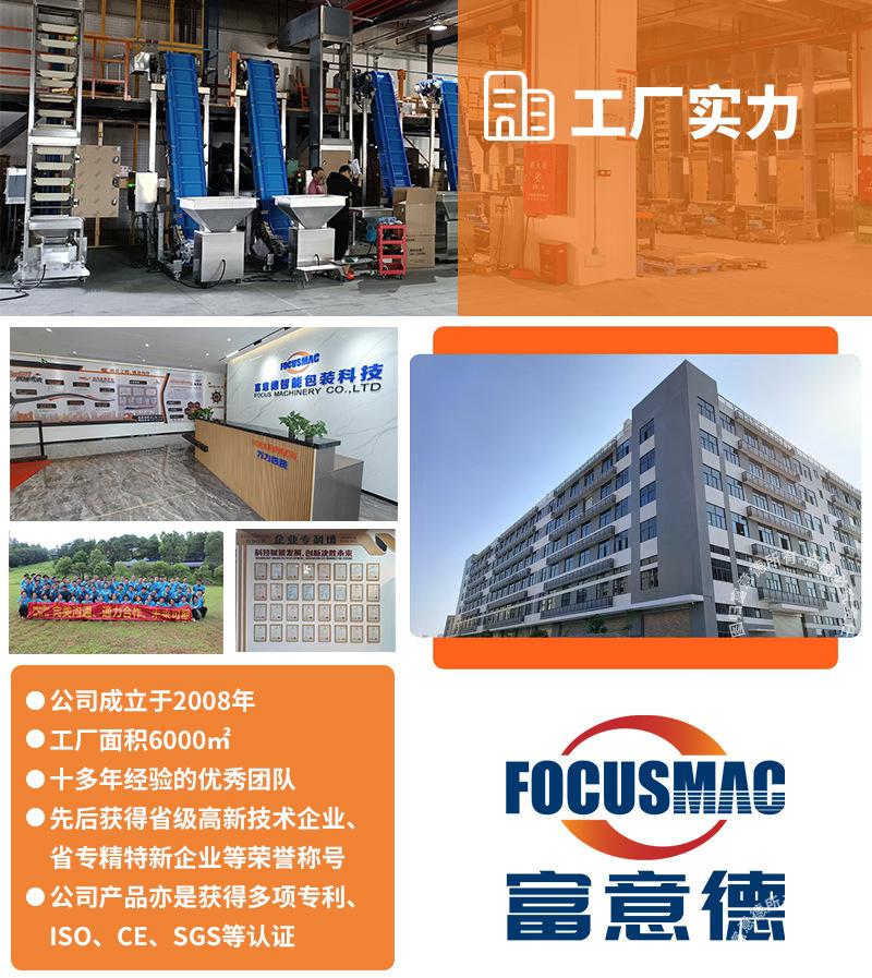 易清洁皮带输送机_09