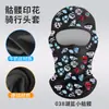 Capucha Extensa de Ciclismo de Verano Calavera Impresión Digital Forro de Casco Capucha Motocicleta Transpirable Máscara de Protección Solar