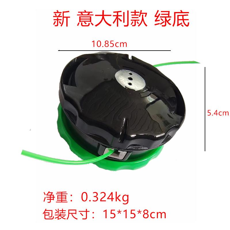 绿底 (4)2