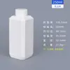 Botella Cuadrada de Reactivo Engrosada a Prueba de Fugas Pe20-500Ml Botella Química Botella Cuadrada Botella de Plástico para Dispensar Muestras de Tinta de Alcohol
