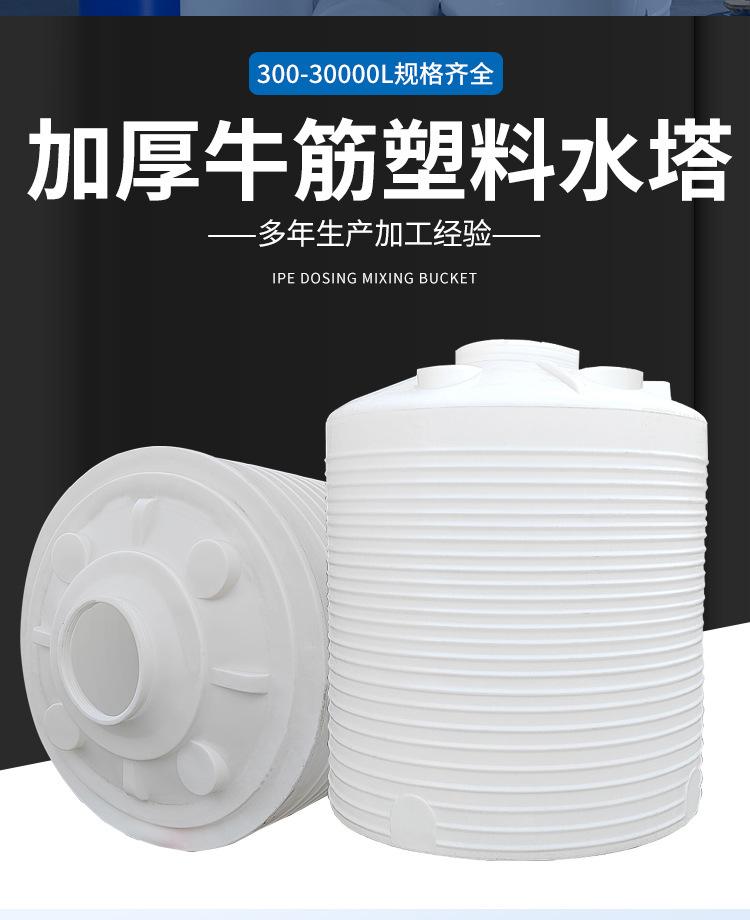 水塔详情的_02.jpg