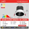 Foco Empotrado Espectro Completo Protección Ocular Profundo Antideslumbrante Hill Home Modelo Nuevo 7W Techo Sala de Estar Downlight 75mm