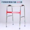 Ayuda para Caminar para Personas Mayores, Plegable Ajustable, Almohadillas Antideslizantes, Dispositivo Portátil de Entrenamiento de Miembros Inferiores