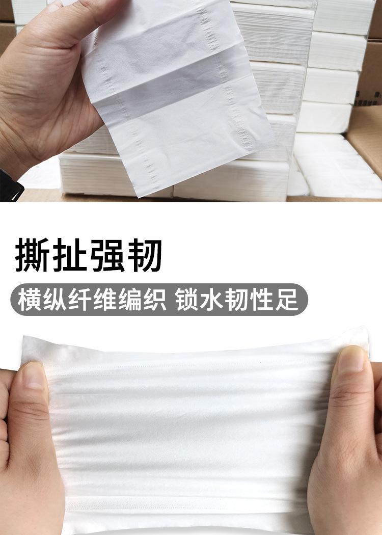 白皮2020年7月21_05