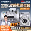 Reductor de Engranajes Helicoidales para RV Personalizado con Motor Reductor de Turbina Nmrv Motor Integrado Caja de Engranajes de 380V