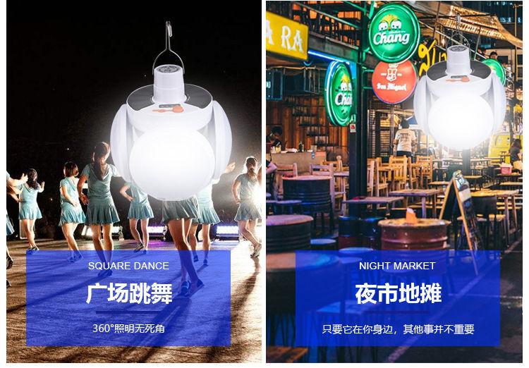 折叠灯.jpeg