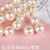 Perlas sueltas de imitación de ABS color perla blanco beige perlas perforadas material para joyería accesorios de ropa accesorios de joyería de perlas