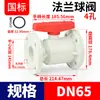 Rongsheng Pph Nueva Válvula de Bola con Brida Válvula de Plástico de Fusión en Caliente PPR Tubería de Agua Interruptor de Soldadura de Instalación Rápida Resistente a Altas Temperaturas Dn25