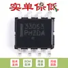 Apenas o chip regulador linear original SMD MC33063ADR2G SOP-8