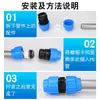 Accesorios para conectores de tubería de PE material nuevo codo engrosado accesorios rápidos para tuberías tubería de agua potable 4 puntos 6 Puntos 25 junta rápida junta