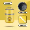 Uau, Caneca Térmica de Aço Inoxidável 304 Pato Amarelo Pequeno Feita Sob Medida, Caneca de Leite para Estudante, Caneca de Aveia, Caneca de Café da Manhã para Trabalhador de Escritório