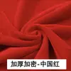 Tecido Banner de Casamento Veludo Dourado Vermelho Chinês Vinho Espesso Toalha de Mesa Stand de Conferência Tenda Tecido de Veludo Evento Celebração de Noivado Toalha de Mesa