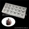 Molde de Chocolate de Plástico Duro PS Molde de Cubitos de Hielo Rosa Herramientas para Hornear Gelatina 3D Disponibles en Varios Estilos