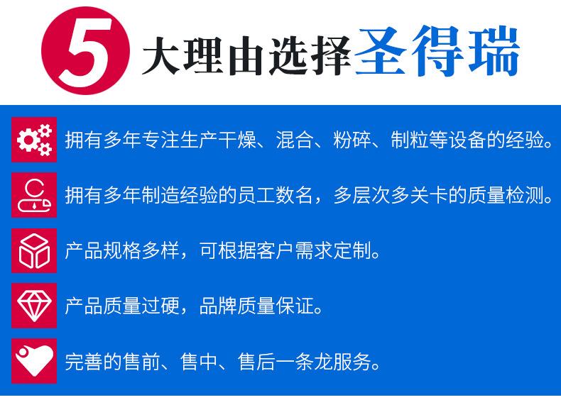 振动流化床干燥机