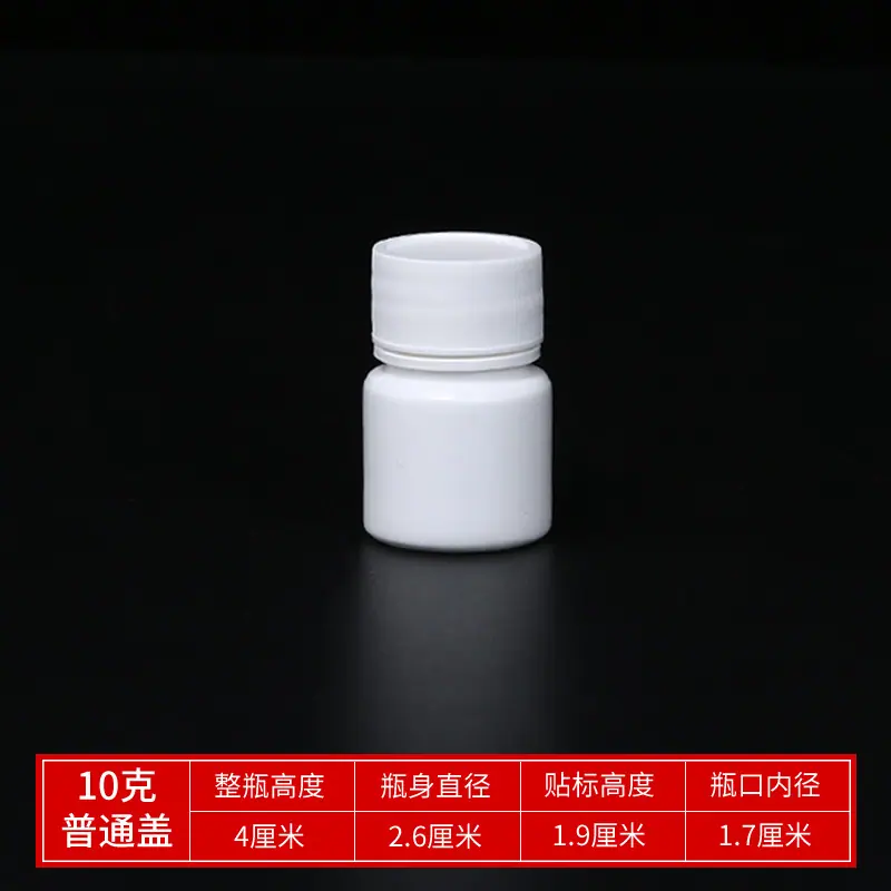 普通盖--10克.jpg