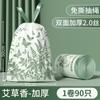 Bolsa de Basura de Artemisa Grande para el Hogar Engrosada Cocina Baño Extra Grande Resistente al Desgarro Gran Capacidad Bolsa de Basura Ampliada con Cordón