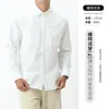 Camisa de Trabalho Masculina de Algodão Puro de Alta Qualidade 2025 Novo Estilo Gola Reversível Casual Solta Versátil Manga Longa Top para Homens