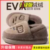 Pantuflas de algodón para hombre con una sensación de amortiguación suave, para otoño e invierno, de interior, para casa, de dibujos animados, antideslizantes, resistentes al olor, cálidas, de felpa