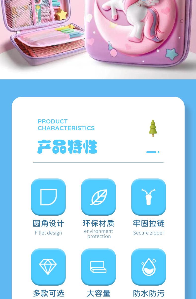 文具详情---修改_02.jpg