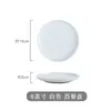 Venta al por mayor directamente del fabricante.: Platos Redondos Estilo Japonés con Esmalte de Color, Platos para Desayuno, Platos de Postre, Platos Creativos Estilo Japonés para Desayuno