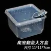 Caja Profesional para Cría de Reptiles, Caja para Reptiles, Caja para Árbol Grande, Mediana y Pequeña, Caja Cuadrada Pequeña, Doble Apertura para Arañas, Anti-Escapista