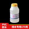 Cola de PVC UPVC adesivo especial rápido tubo de drenagem tubo elétrico tubo de rosca de plástico tubo de conexão cola para conexão de tubo