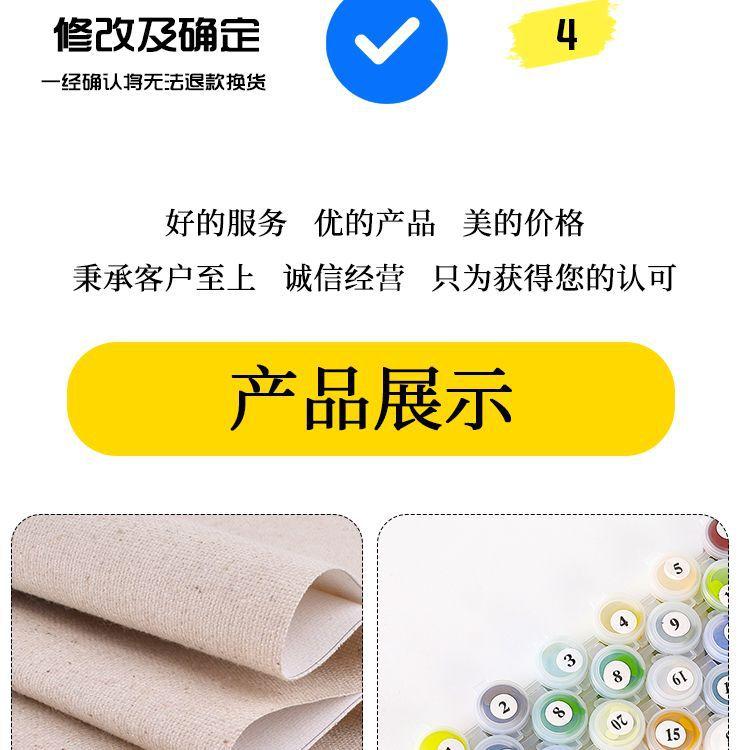 4-1688详情页2_11