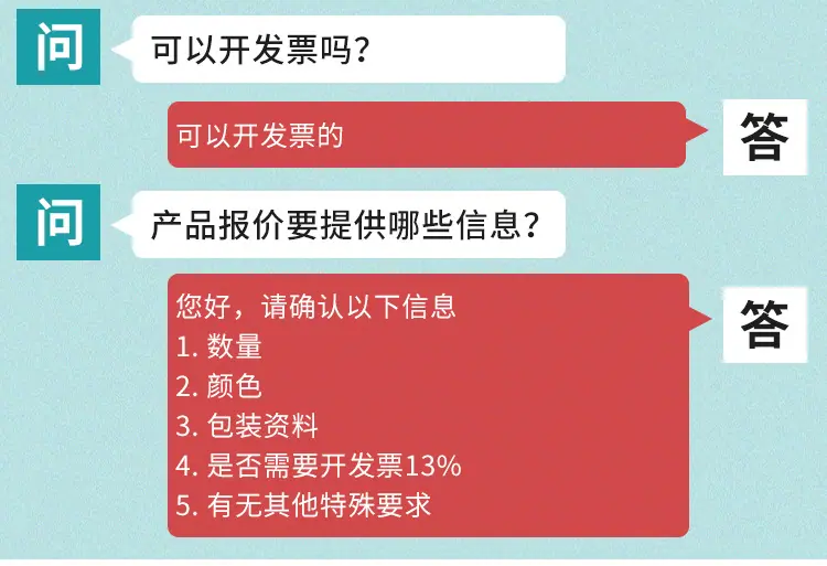 通用模块_09.jpg