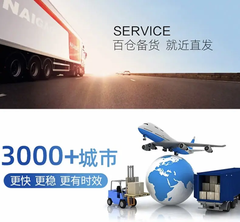 迈登详情尾_01.jpg