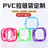 Bolsa de Cosméticos Transparente de PVC de Gran Capacidad Bolso de Mano Bolsa de Aseo Bolso de Mano Viaje Almacenamiento de Productos para el Cuidado de la Piel Bolsa de Cosméticos Bolsa de Aseo
