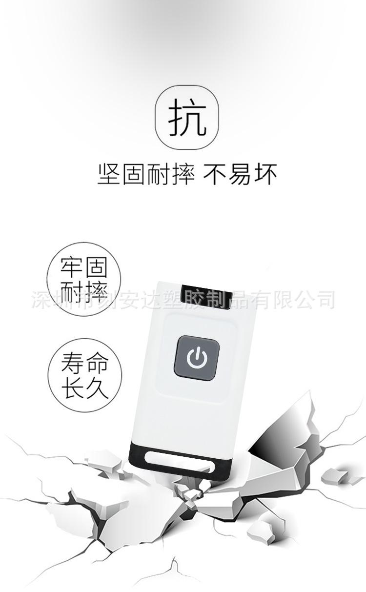 遥控器外壳详情页-1_04.jpg
